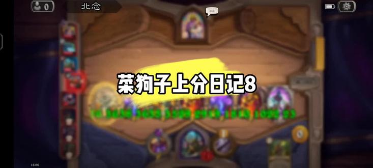 世界上最正确的回答#炉石传说酒馆战棋 #笑话段子