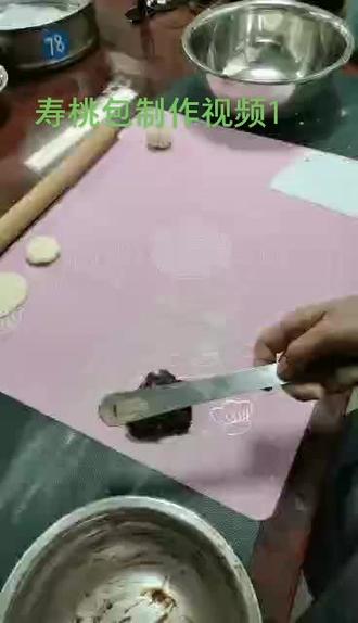 寿桃包制作基本无剪辑可同步