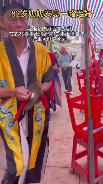 中华优良传统文化传承#传统民俗文化 一百零八拜