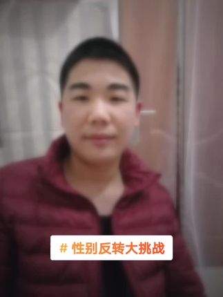 #性别反转大挑战 #你好2022 这个像谁？