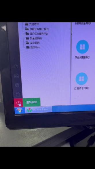 今天这个逼班就上到这里吧#下班 #下班快乐