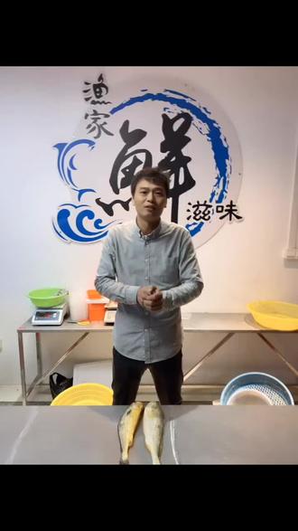 去饭店吃饭点野生黄鱼时候看仔细;或者来我这里买野生黄鱼去加工便宜;1斤左右也就1000不到;