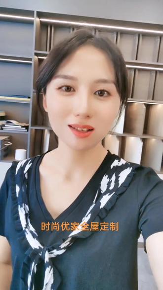 如何选择全屋定制?#同城装修的朋友看过来