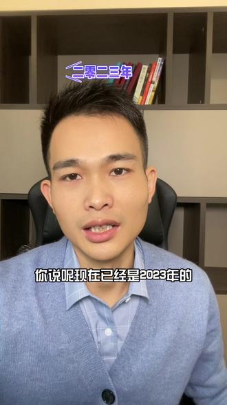 一个商户会不会影响刷卡呢?#支付 #pos #开运通 #易见掌柜 #创业