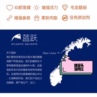 蓝跃鱼油买家秀 贴个狗狗增加出镜率