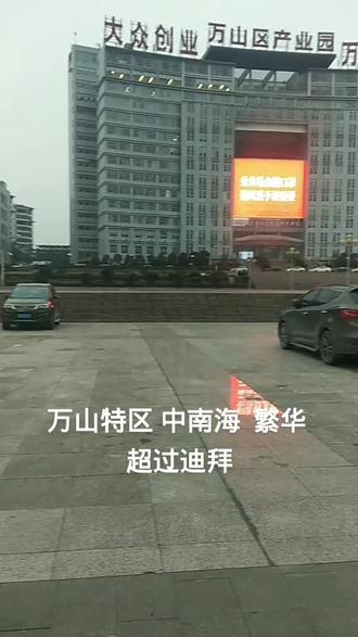 #好久没有走过这条街 #闪屏 贵州第一大都市