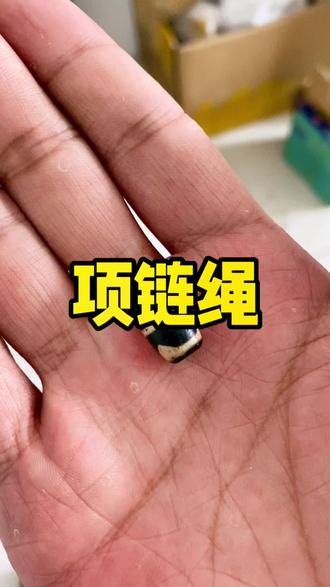 我设计了三条项链绳,你喜欢第几个?#项链 #纯手工编绳 #挂件 #毛衣链挂件 #吊坠