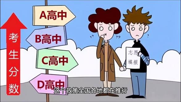 #初升高 什么是“指标生”