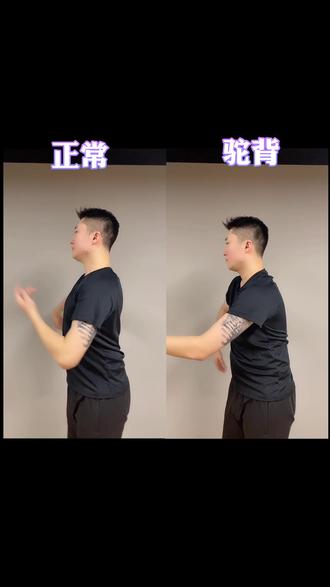 都是驼背惹的祸!怎么改善?看这里~ #拉丁舞 #国标舞