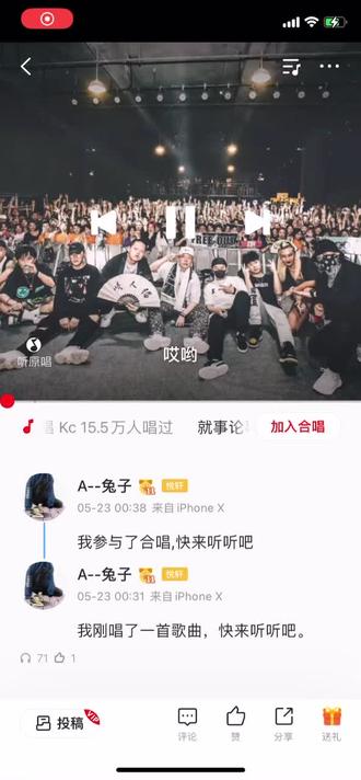 就事论事,实事求是.#说唱 #翻唱 #全民k歌