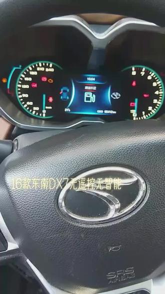 东南DX7因天窗漏水导致车身电脑和智能模块进水,遥控无法使用,更换车身电脑和智能模块匹配好,防盗解决能够着车,但是没有遥控,更换遥控智能卡多次匹配无效,修复数据完美解决。