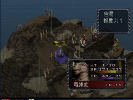 PS封神演义,Koei/福气 SLG,攻略2
