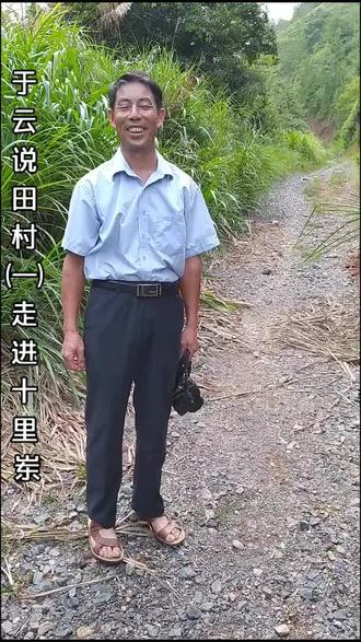 今日起,瑞峰山下推出于云说田村专栏,诚邀您畅游美丽田村、人文田村、好客田村。欢迎您来田村!