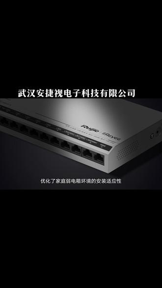 #智能化弱电工程 #只做高品质 别墅wifi的首选,分享一下