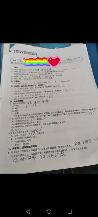 易力声挑战失败,提桶跑路!