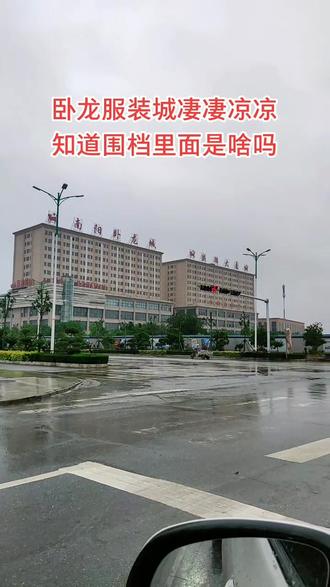 东边华耀城,西边卧龙服装城,人称东邪西毒.你看中的是人家给你画的饼,人家想的是你的老母鸡。百信球好事能轮到你!