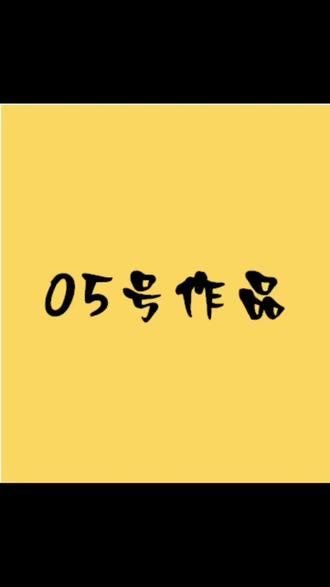 #我眼中麦博韦尔 @Ta的故事
