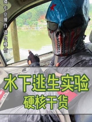 酋长·汽车实验室