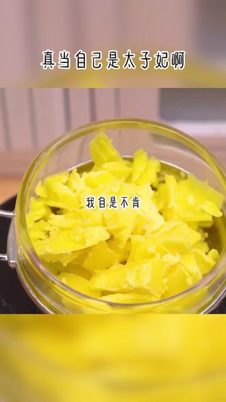 醉琼枝:怎耐卿卿动人心#解压视频 #小说 #迷你厨房