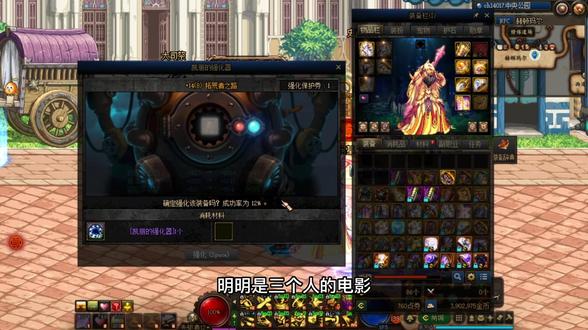 有心栽花花不开#地下城与勇士 #旭旭宝宝 #dnf #游戏日常分享