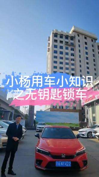 用车小知识,送给需要的客户朋友们#爱车#用车知识