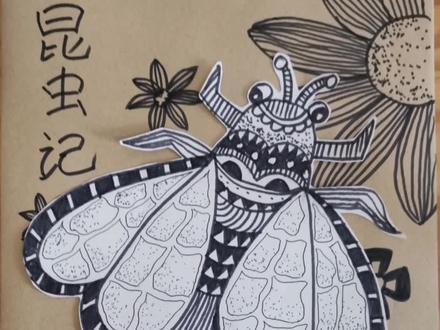 线描画~蝉!
#绘画过程分享