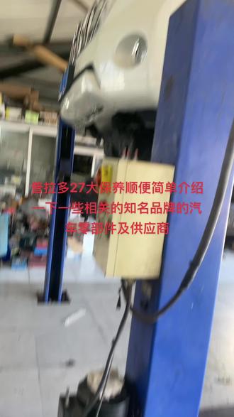 普拉多27大保养#双11拿捏大全