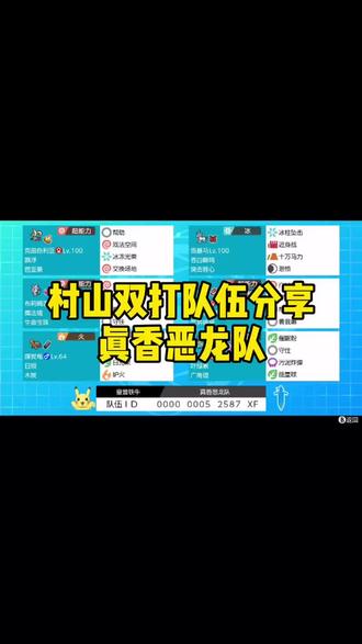 你们要的妙蛙花他来了🌝#宝可梦精灵 #精灵宝可梦