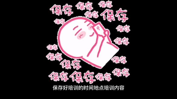 规章制度如何公示才能作为法律依据呢?