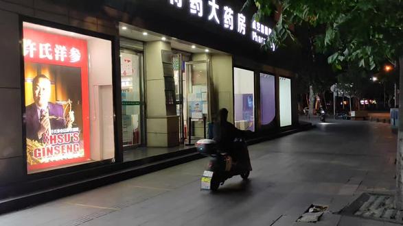 武汉同济医学院解封了(2022年10月14日)