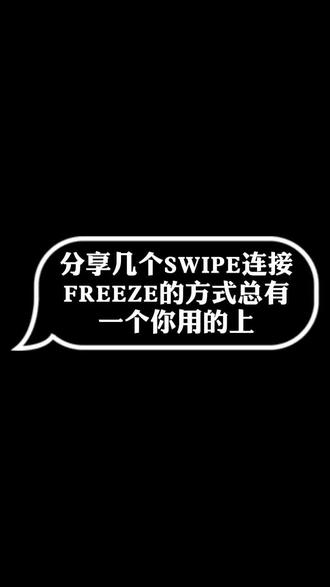 #breaking #教学分享 #powermove#freeze#连接 你学会了吗?