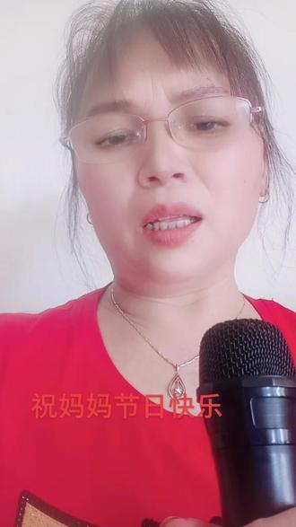 朱三妹在抖音记录美好生活20210509 - 抖音