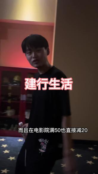 快下载建行生活和我一起薅羊毛吧#河南创作营 #安阳建行717美好生活节