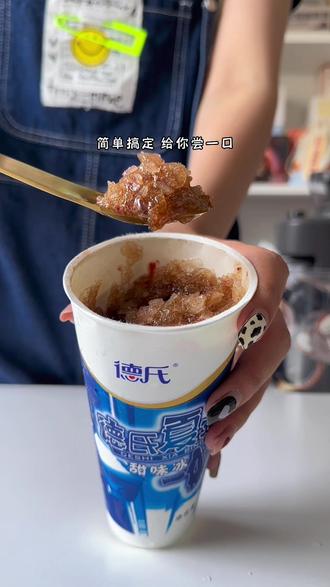 给南方的朋友介绍下!夏冰雹冰美式!隅田川大羊毛25颗咖啡液只要29!好划算快薅!#隅田川咖啡 #夏天的味道 #仙女都在喝什么 #咖啡 #自制饮品