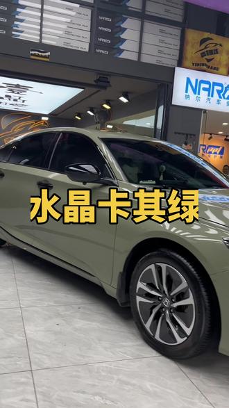 水晶卡其绿,我觉得轮毂也要换款亮黑色的,那就无敌了!#抖音汽车 #隐形车衣 #汽车贴膜 #改色膜 #常德贴膜