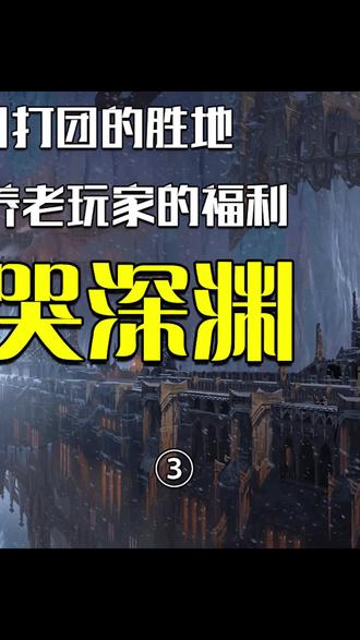 童话世界,请结伴同行哦#魔镜物语公测