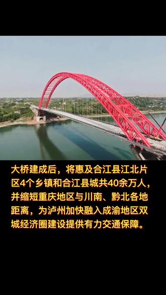 江高未来5年规划图 c2f89f9fdd074594983af1982b26f4d2~tplv-dy-resize-origshort-autoq-75:330.jpeg?x-expires=2002575600&x-signature=S0lyjjTnelPecInl%2FzC6wImUDqA%3D&from=3213915784&s=PackSourceEnum_AWEME_DETAIL&se=false&sc=cover&biz_tag=pcweb_cover&l=202306200756410CAD8A5BBA8EE87C6EFA