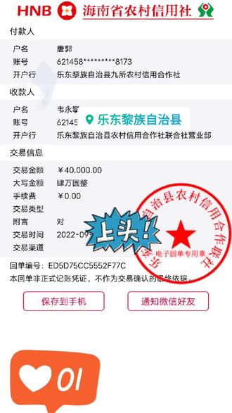 这种流程不想再重复了!