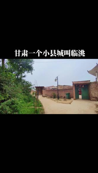 他不是破烦临洮,他是破烦我。#他是烦我方言挑战 #他是烦我甘肃版