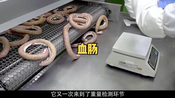 你吃过🇰🇷血肠吗?带你看看血肠是如何制作出来的。#血肠 #制作过程 #食品加工 #美食 #科普