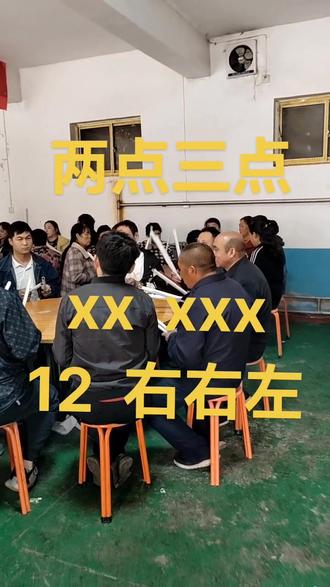 零基础学打鼓,基本点组合,两点和三点#一起学打鼓 #威风锣鼓教练 #威风锣鼓零基础培训@临汾锣鼓园区 李艳(禁止连赞) @临汾锣鼓园区 裴香格 @临汾锣鼓园区 潘小亲 @临汾市尧都区金鼓乐文化传播有限公司