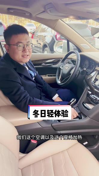 这些冬日暖心tips,你心动了吗#冬日轻体验