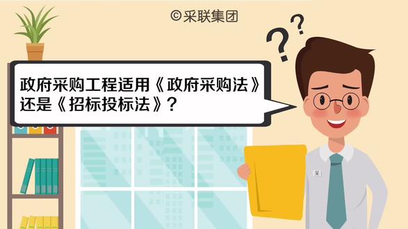 #采联集团 #动画 我们更新啦🔥#每天学习一点点 #每天学习一点点 #涨知识 #一起学习