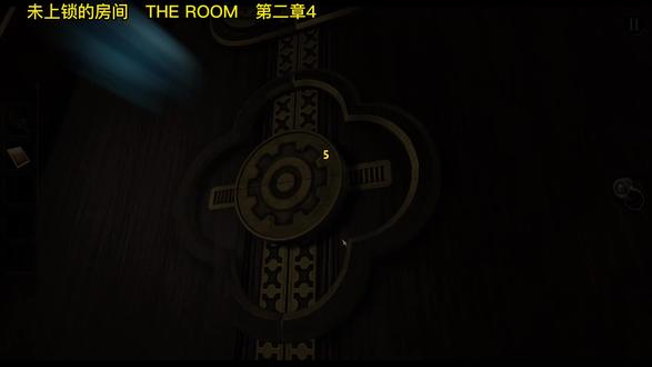 未上锁的房间 The Room 二章4#解密游戏 #经典游戏 #视觉艺术 #高画质 #单机游戏