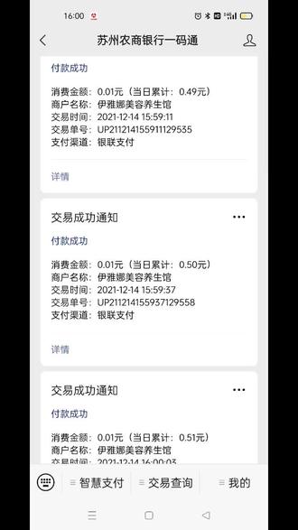 谁能告诉我,发生了啥