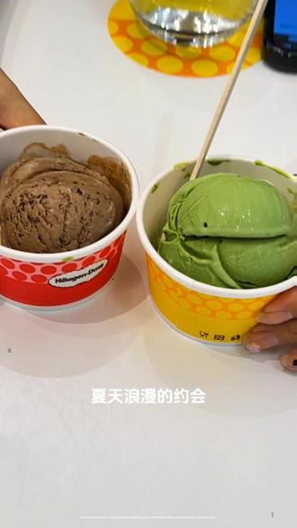 更多抖音优惠套餐,点击视频左下角!@哈根达斯#热门话题 #葫芦团#哈根达斯 #葫芦团
