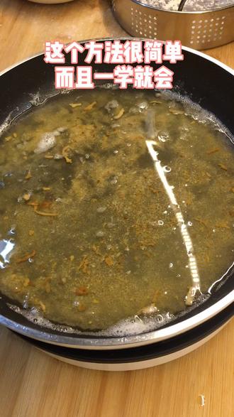 #健康dou起来 #抖音小助手 你家有这样的剩油吗?赶快去试试吧,会变清澈哦