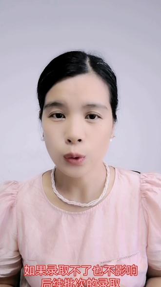 什么是单设志愿批次?
