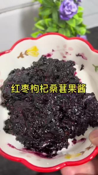 自制桑葚果酱觉得已经是极品中的天花板了,真的太好吃了😋太喜欢了💕#我的厨房日记 #爱生活爱美食 #跟着抖音做美食 #小厨娘上线
