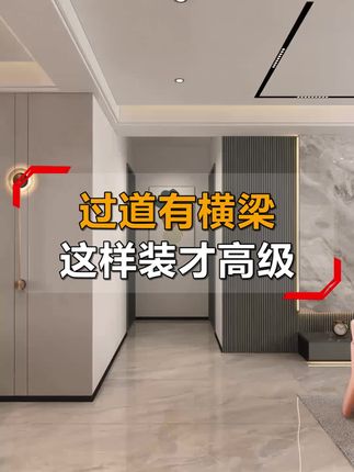 拓梦者装饰设计